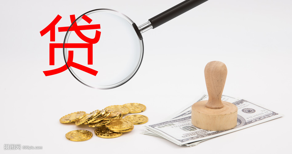 天津14大额周转资金. 企业周转资金管理. 大额资金周转解决方案